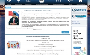 Опрос - "Посадка цветов в вашем дворе"