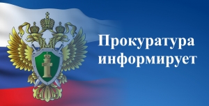 Прием прокурором Центрального района граждан по вопросам исполнения и соблюдения законодательства в сфере жилищно-коммунального хозяйства организациями