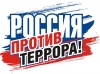 В Таврическом саду почтили память жертв терроризма