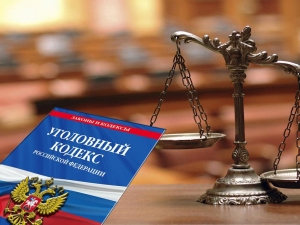 Уголовная ответственность за нарушение правил дорожного движения