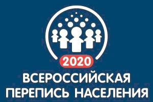 Всероссийская перепись населения: КАК ГОСУДАРСТВО ПОДДЕРЖИТ СЕМЬИ