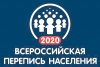 Всероссийская перепись населения: КАК ГОСУДАРСТВО ПОДДЕРЖИТ СЕМЬИ