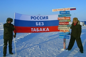 Интересные факты о борьбе с курением в мире