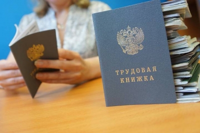 Вниманию работодателей!