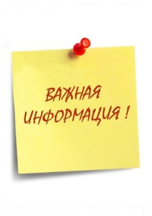 Состоится очередной объезд территории