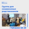 Лекция для родственников зависимых "механизмы психологической защиты"
