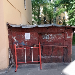 Объявление