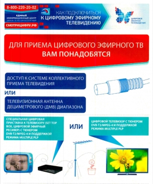 Уважаемые жители муниципального образования Смольнинское!