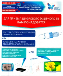 Уважаемые жители муниципального образования Смольнинское!