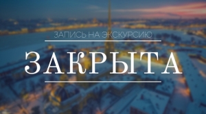ВНИМАНИЕ!