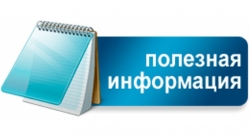 Внесены изменения в Социальный кодекс Санкт-Петербурга