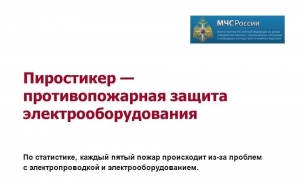 Уважаемые жители МО Смольнинское, огонь &ndash; это один из самых опасных и неконтролируемых видов природных стихий