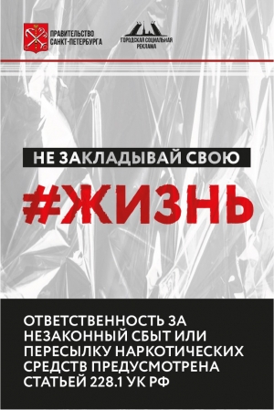 статья 228.1 УК РФ