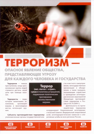 Уважаемые жители муниципального образования Смольнинское!
