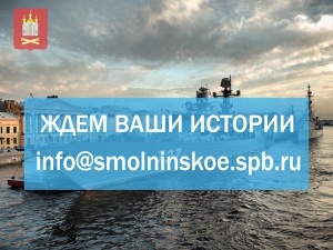 Ищем воспоминания о службе на флоте!