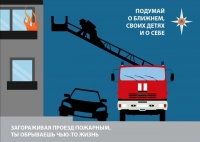 Уважаемые жители муниципального образования Смольнинское!