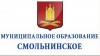 Информация о заседании Муниципального Совета