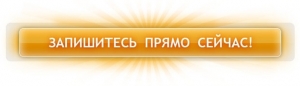 Запись в Мариинский театр