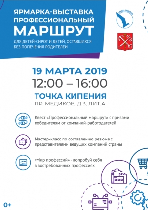 Уважаемые жители муниципального образования Смольнинское!