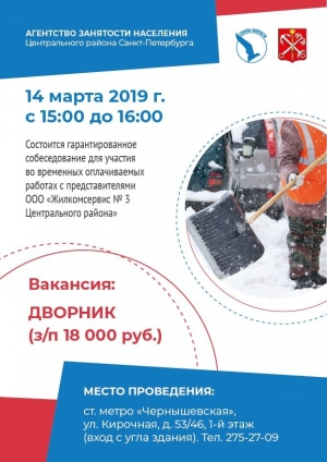 Уважаемые жители муниципального образования Смольнинское!