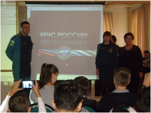 Урок в школе № 5.