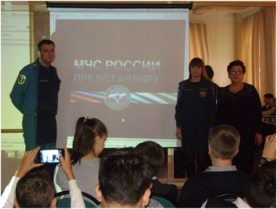 Урок в школе № 5.