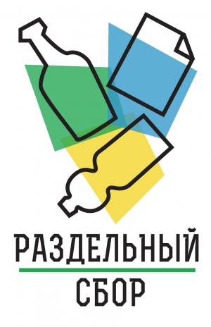 Экологическая акция "Собирай и разделяй!"