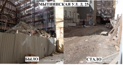 О завершении весеннего месячника по благоустройству