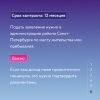 Как оформить социальный контракт для открытия бизнеса?
