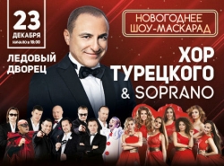 УВАЖАЕМЫЕ ЖИТЕЛИ! МУНИЦИПАЛЬНОЕ ОБРАЗОВАНИЕ СМОЛЬНИНСКОЕ ПРИГЛАШАЕТ ВАС НА МЕРОПРИЯТИЯ, ПОСВЯЩЕННЫЕ НАСТУПАЮЩИМ ПРАЗДНИКАМ -  НОВОМУ 2018 ГОДУ И РОЖДЕСТВУ!