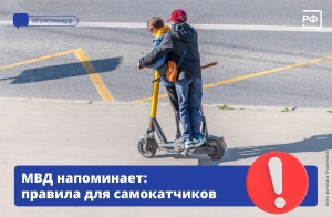 Лихие самокатчики на тротуарах &mdash; боль каждого пешехода. С началом весны они снова появились на улицах.