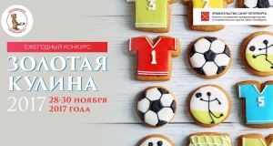 Уважаемые жители и предприниматели Центрального района!