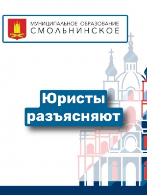 Мобильное приложение "Госуслуги Авто" сервис "Европротокол онлайн"
