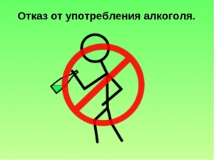 ОТКАЗ ОТ АЛКОГОЛЯ УЛУЧШАЕТ ТЕЧЕНИЕ ФИБРИЛЛЯЦИИ ПРЕДСЕРДИЙ