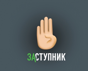 Волонтеры создали приложение для безопасности детей