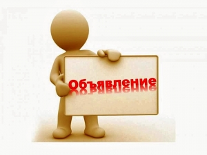 Состоится очередной объезд территории