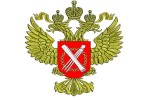Горячая телефонная линия