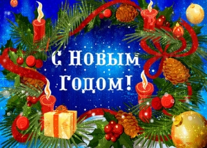 Дорогие друзья!