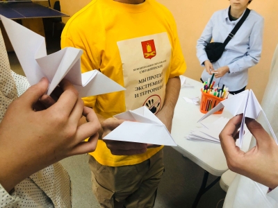 Мы за мир на планете