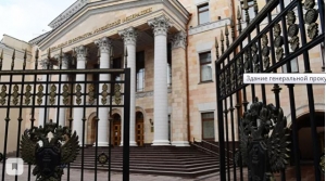 В Генпрокуратуре оценили масштабы взяточничества в России в 2021 году