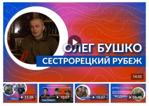 Музеи поисковых отрядов в Петербурге