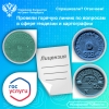 Спрашивали? Отвечаем: на вопросы  в сфере геодезии и картографии