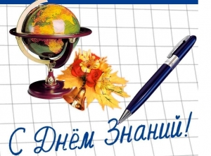 Поздравление главы МО Смольнинское Г.М. Ранкова с Днем знаний