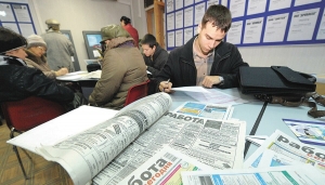 РАСШИРЕНЫ МЕРЫ ПОДДЕРЖКИ БЕЗРАБОТНЫХ ГРАЖДАН