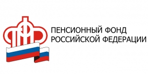 ПФР работает бесплатно
