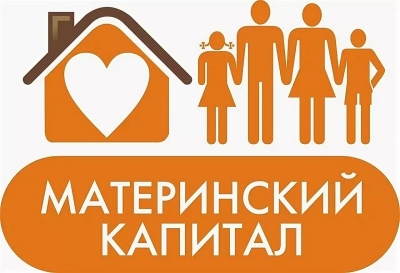 Образование и проживание детей в общежитии можно оплатить материнским капиталом