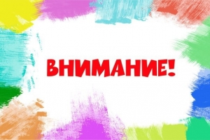 Напоминаем - забронированные билеты ждут вас в назначенное время