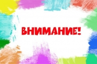 Напоминаем - забронированные билеты ждут вас в назначенное время