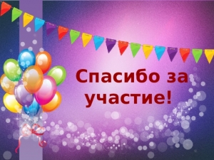 Дорогие друзья!