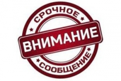 Уважаемые автовладельцы!